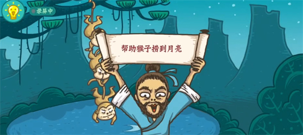 老铁扎心了精卫填海怎么过