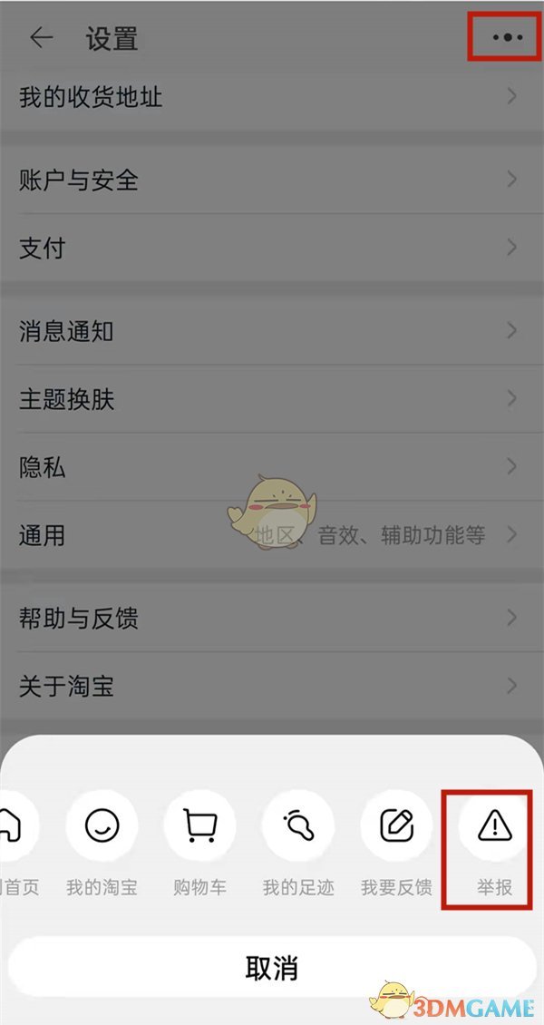 邦邦视频下载app