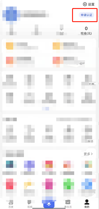 陪圈