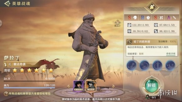 核酸检测APP下载安装