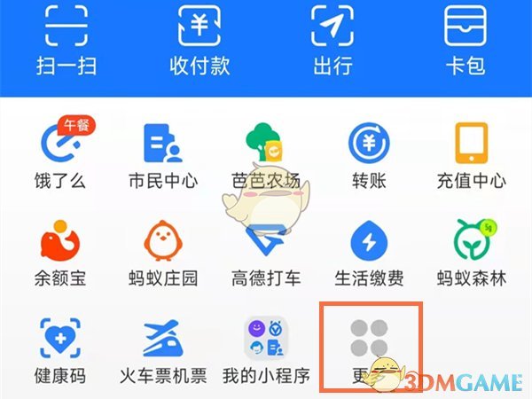 iphone戴口罩面容解锁设置教程