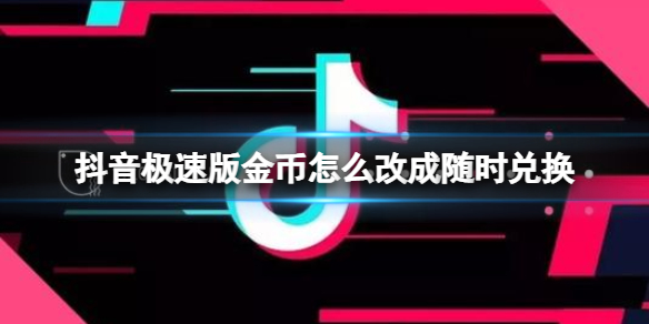 猎罪图鉴更新时间 猎罪图鉴电视剧周几更新