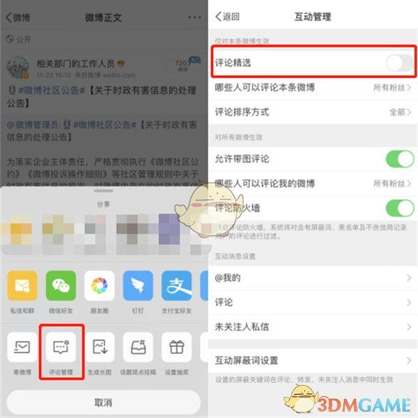 re05cc快猫视频app