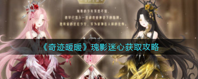 爱租机
