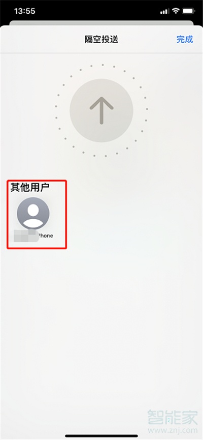 爱租机