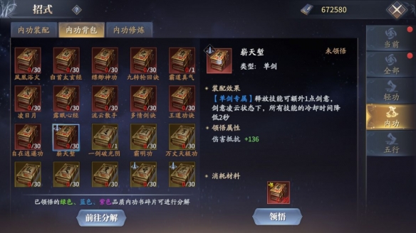 邦邦视频下载app