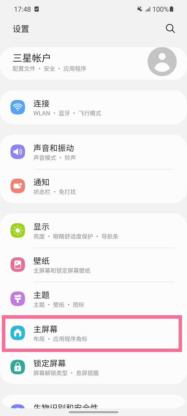 小偷潜行模拟器手机版