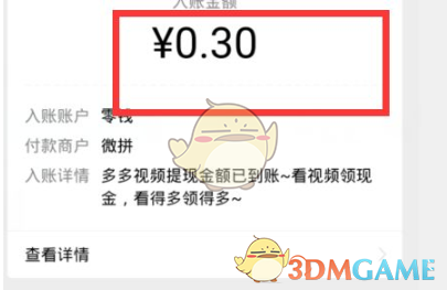 《摩尔庄园手游》亲嘴鱼大门获取方法介绍