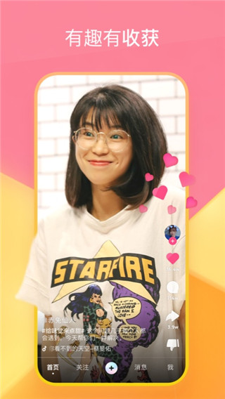 《公主连结》大家的游戏桌解锁条件一览