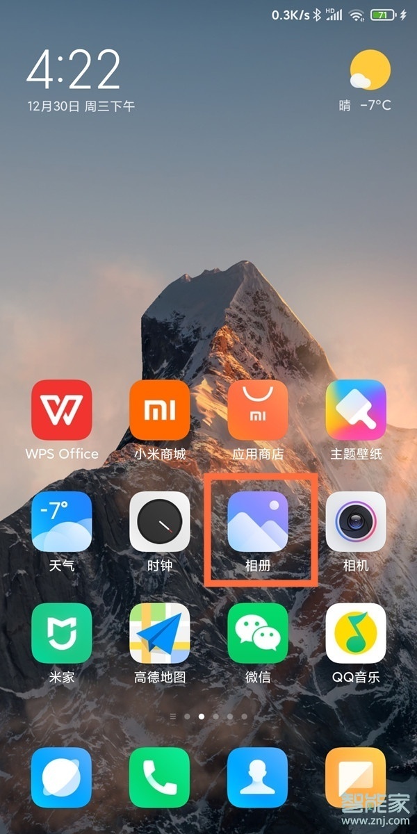 好色先生tv app