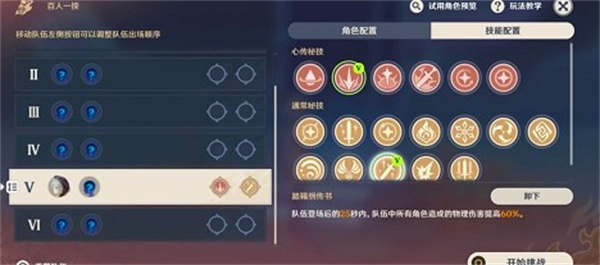 《艾尔登法环》boss坠星成兽位置及打法介绍