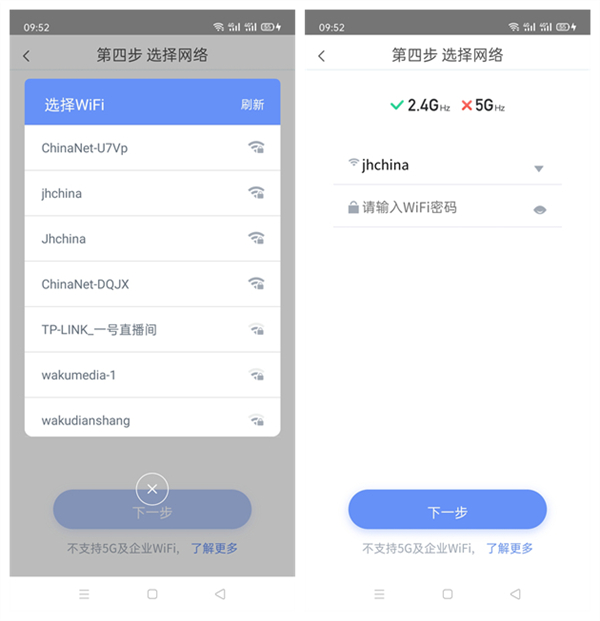 华为手机锁屏出现广告怎么关闭