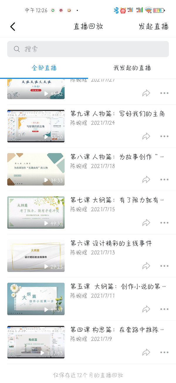 元气骑士便携式爆炸工厂使用方法