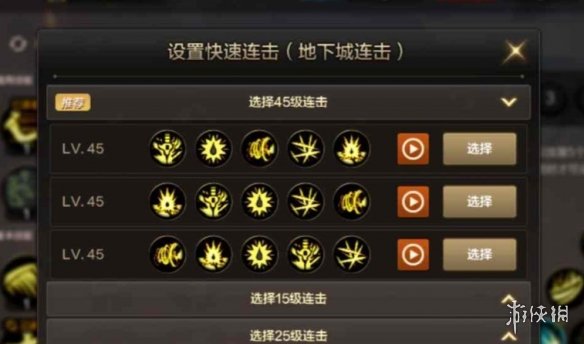 《光遇》高音钢琴琴谱一览