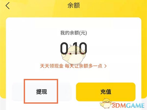 ccav成长头条app网站下载