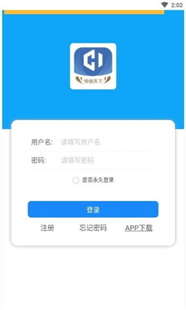银行公司闲置大亨游戏中文版