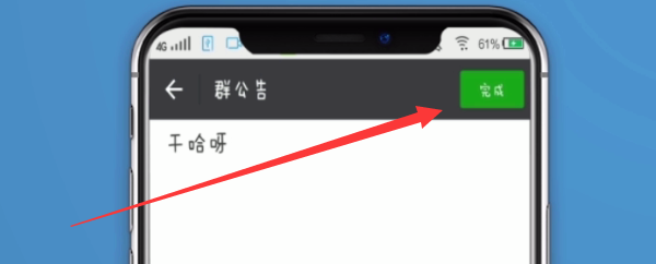 《哔哩哔哩》竖屏直播弹幕关闭方法