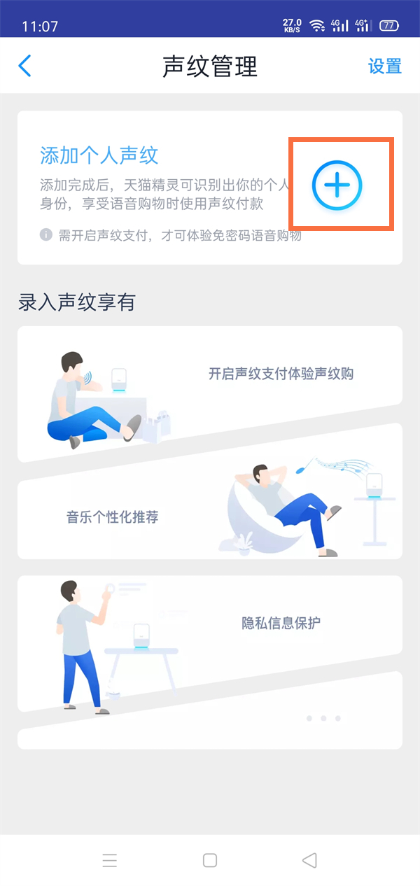 爱租机