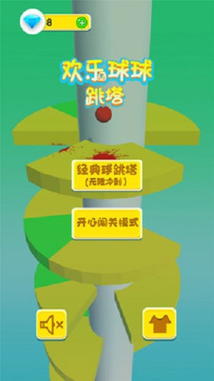 水多多sdd2 app ios最新