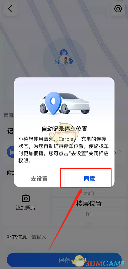 艾尔登法环失色锻造石购买位置大全