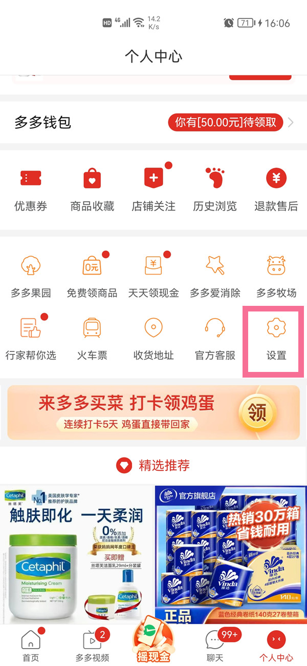 91短视频