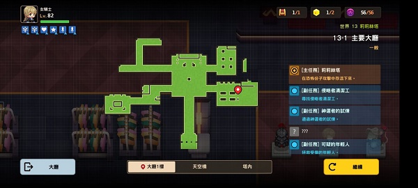 水多多sdd2 app ios最新