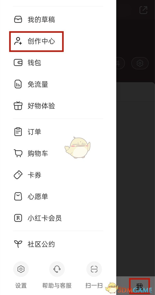 三北被誉为中国的绿色海洋还是绿色万里长城 蚂蚁新村今日答案最新3.24