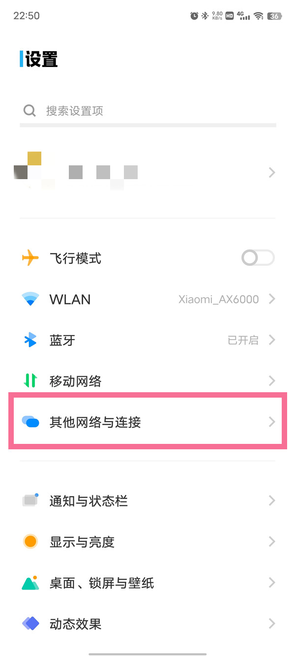 蜜语尤香app
