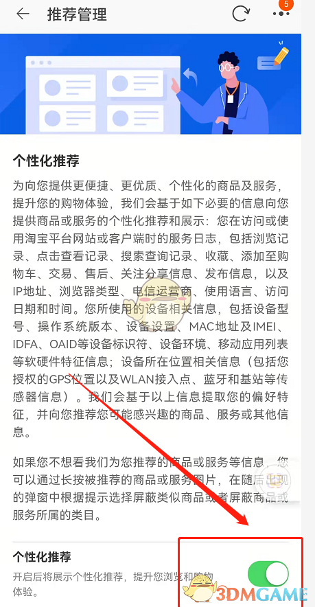 猎罪图鉴更新时间 猎罪图鉴电视剧周几更新