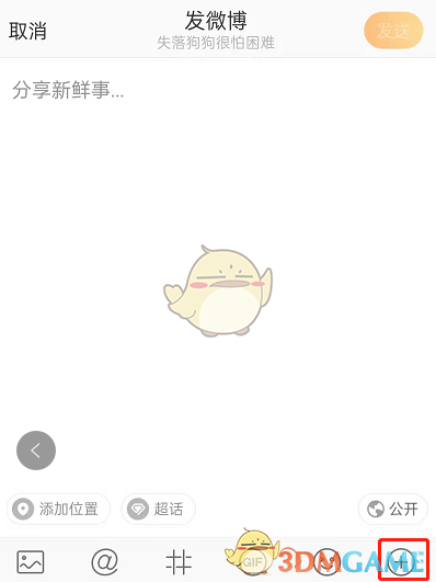 喵绅hcmoic.nya yellow ios