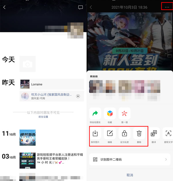 中国移动newtv怎么投屏