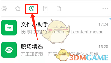 怎么查询高速公路是否封闭(全省高速公路实时路况信息的查询方法)