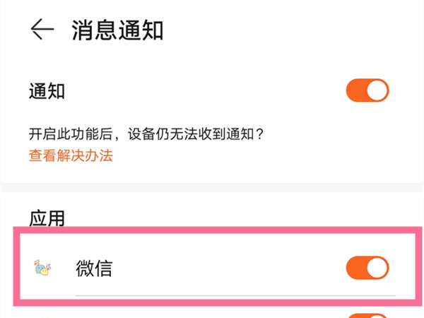 私觅smeeth app
