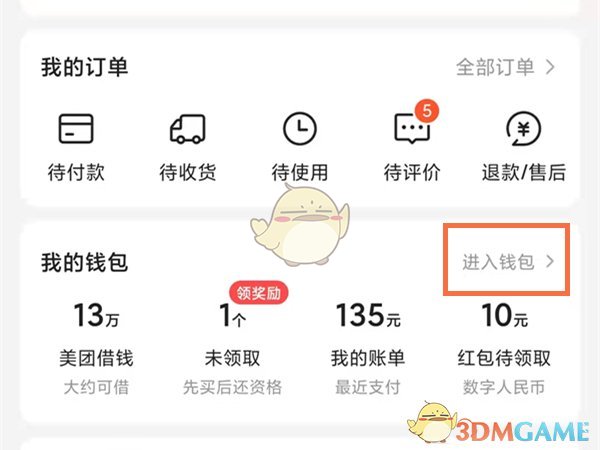 ccav成长头条app网站下载