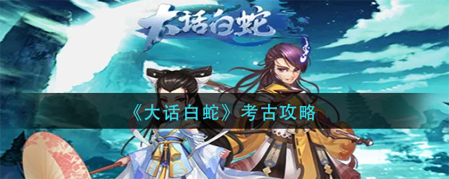 蚂蚁庄园今日最新答案3.20 蚂蚁庄园每日答题答案（今日已更新）