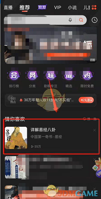 ccav成长头条app网站下载