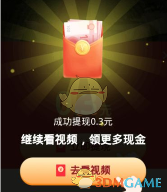 《摩尔庄园手游》亲嘴鱼大门获取方法介绍
