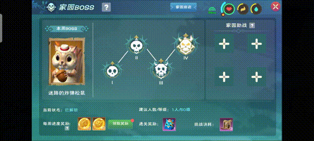 私觅smeeth app