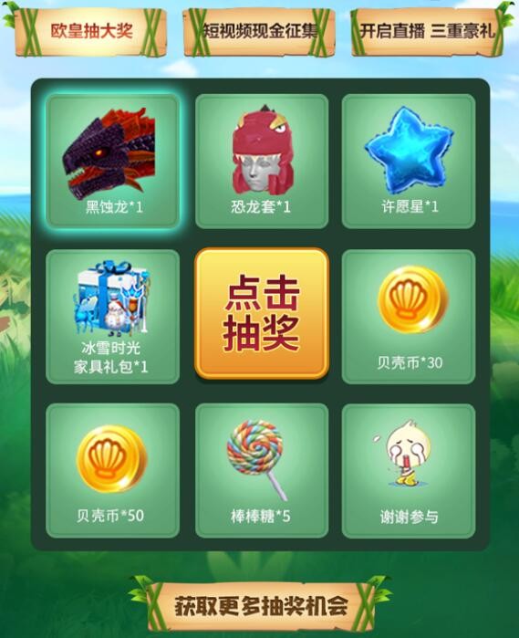 《我的南京》电子社保卡激活方法