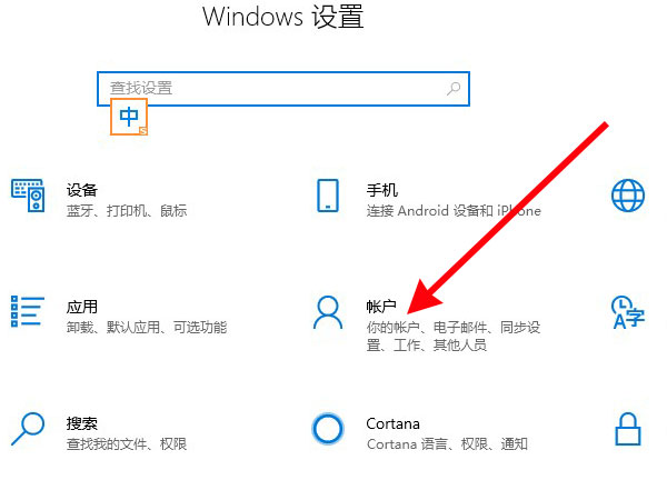 艾尔登法环项链流氓支线任务流程攻略
