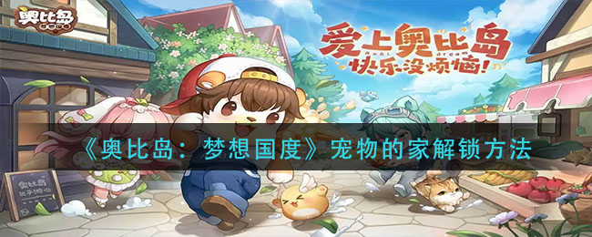 《剑与远征》剿恶炮火通关路线图一览