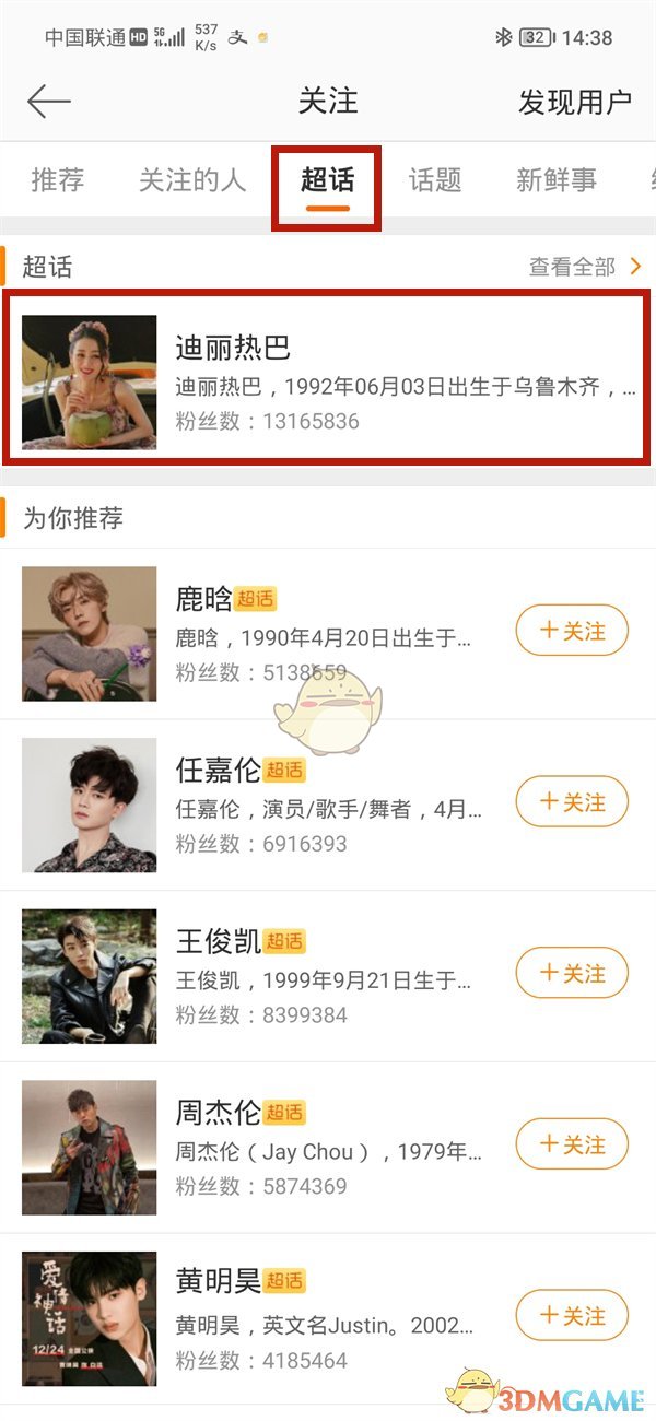 好色先生tv app