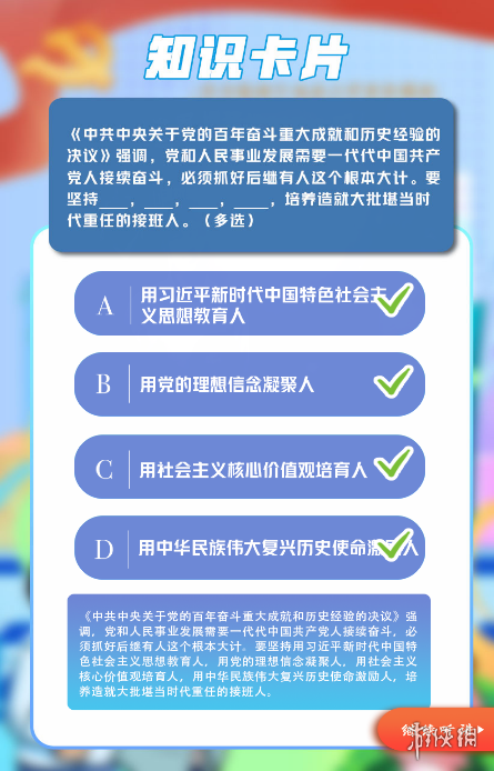 超级英雄进化