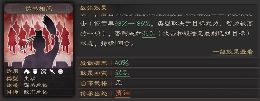 《地下城堡2》扛着箱子的怪物打法攻略