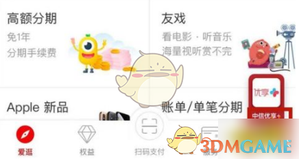 艾尔登法环伊吉位置