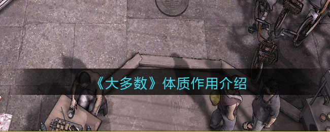 艾尔登法环伊吉位置