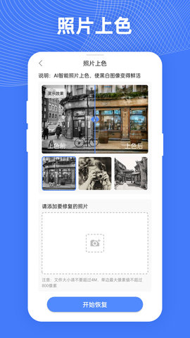 2022年蚂蚁新村最新答案(今日已更新) 蚂蚁新村答案今日答题