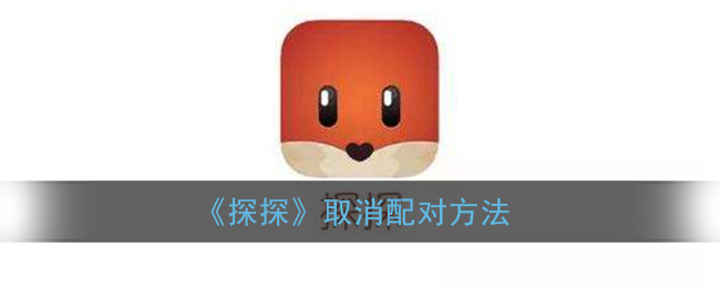 爱租机