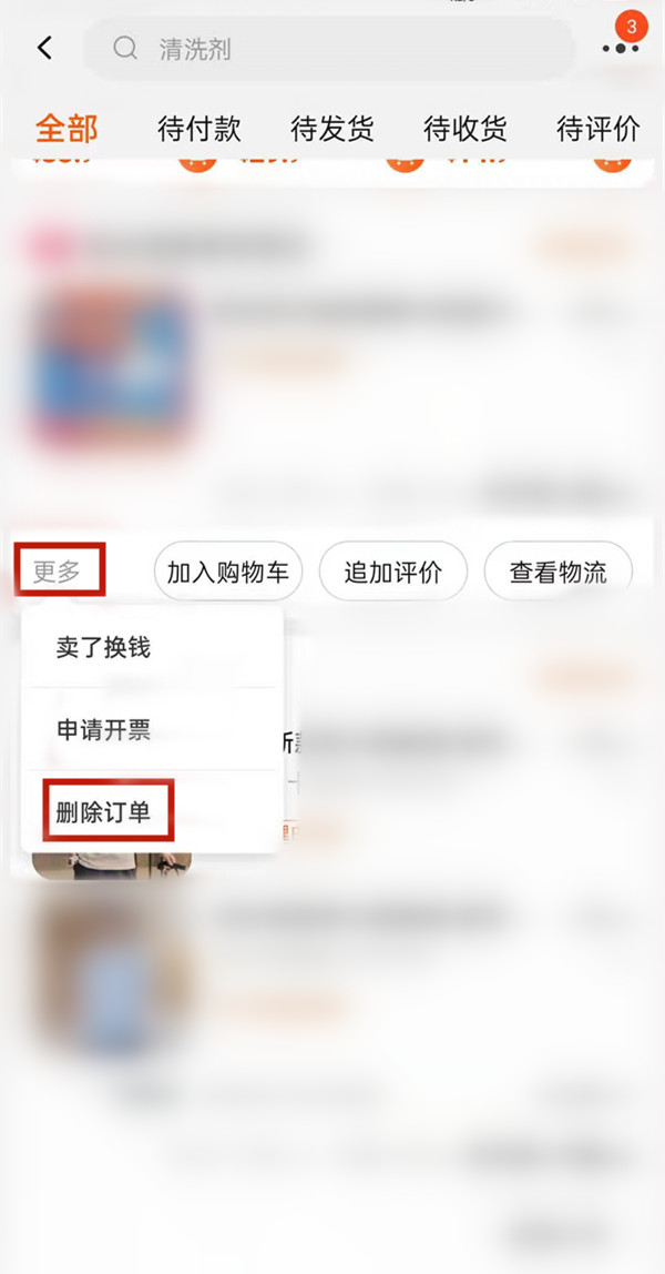 蜜语尤香app
