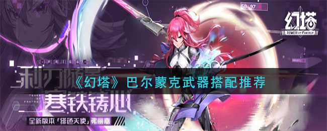 《粉笔职教》下载讲义方法